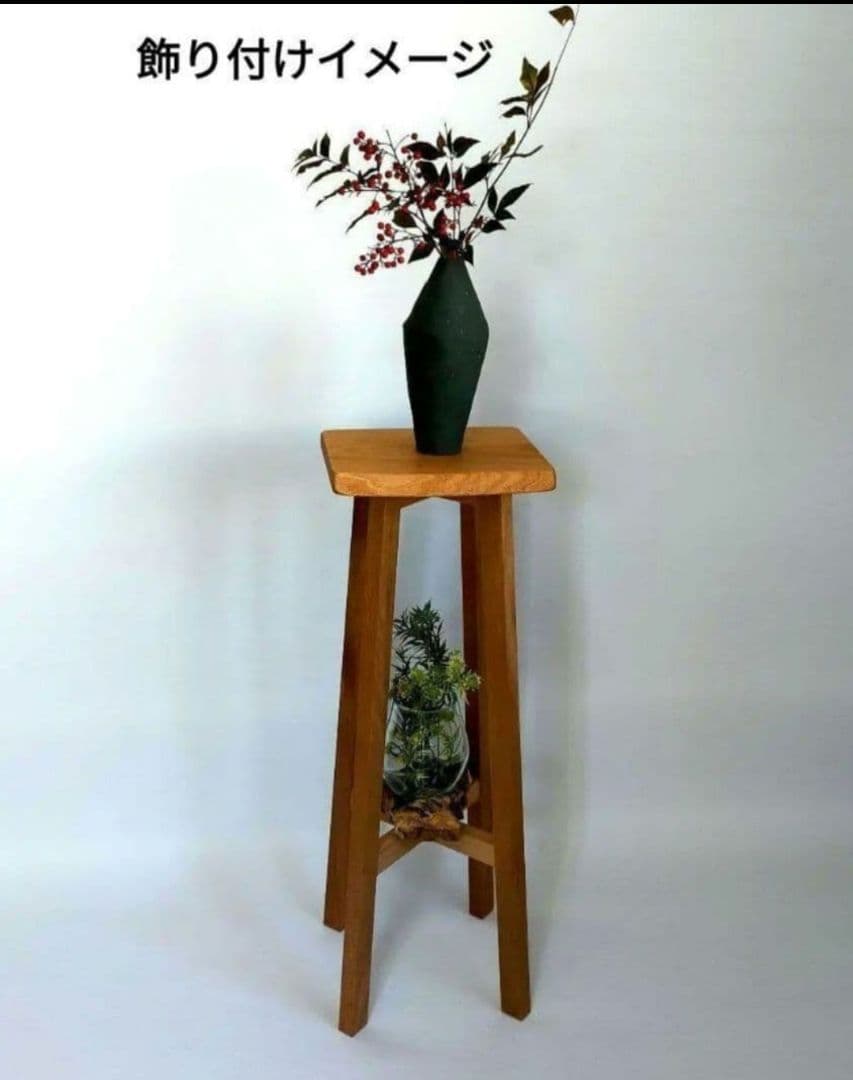 背の高い花台　シュリサクラ現品一点物　国産　職人手仕事