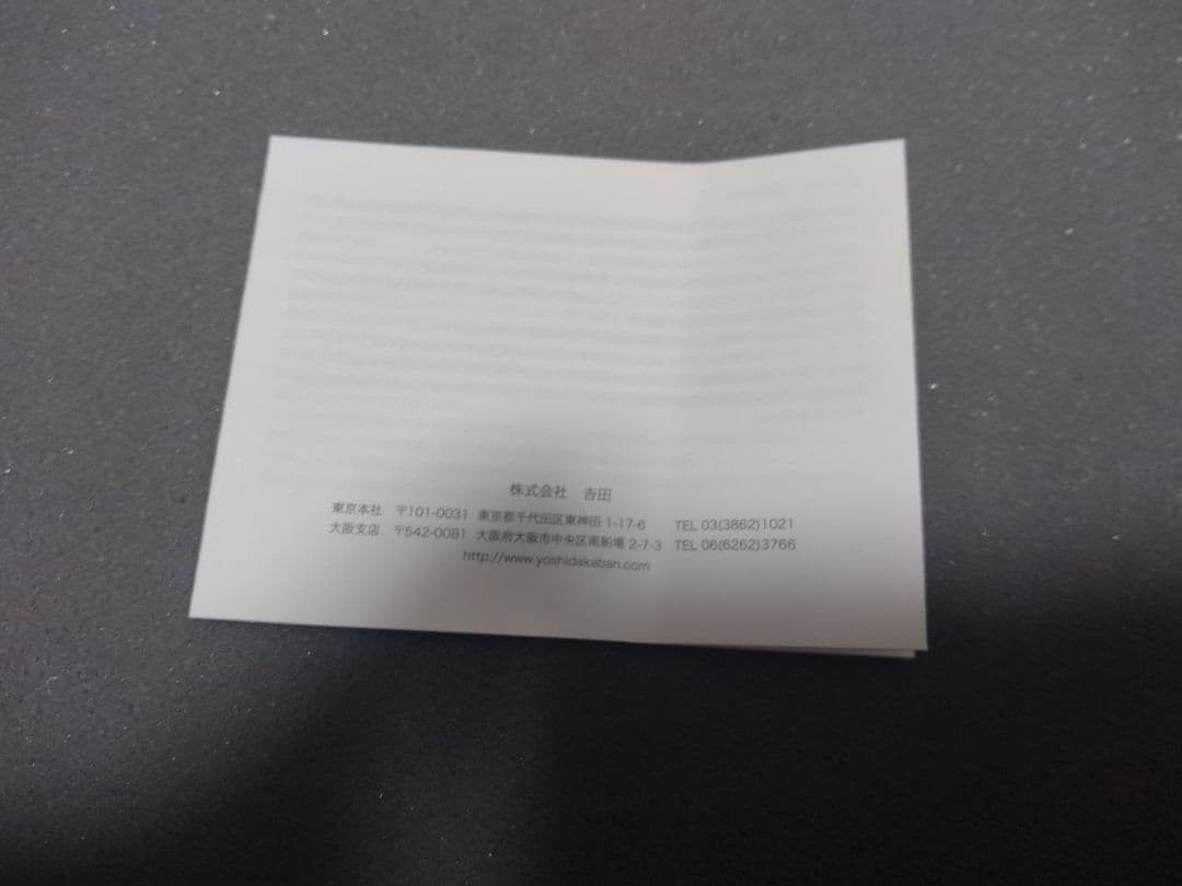 ポーター ハイブリッド 長財布 ブラック 薄型