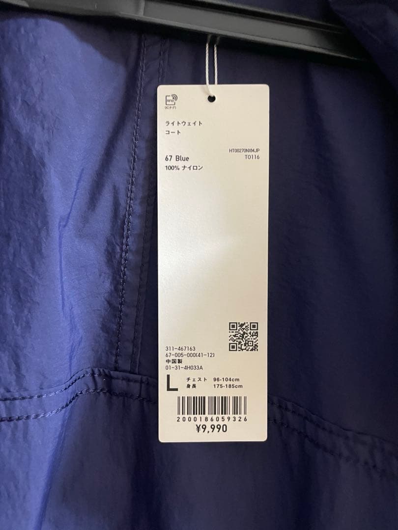 UNIQLO U ライトウェイトコート BLUE 2024SS