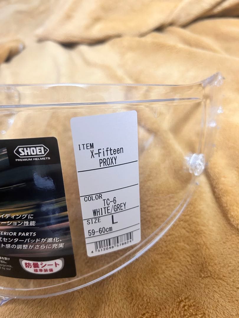 C*n様 SHOEI x-fifteen proxy