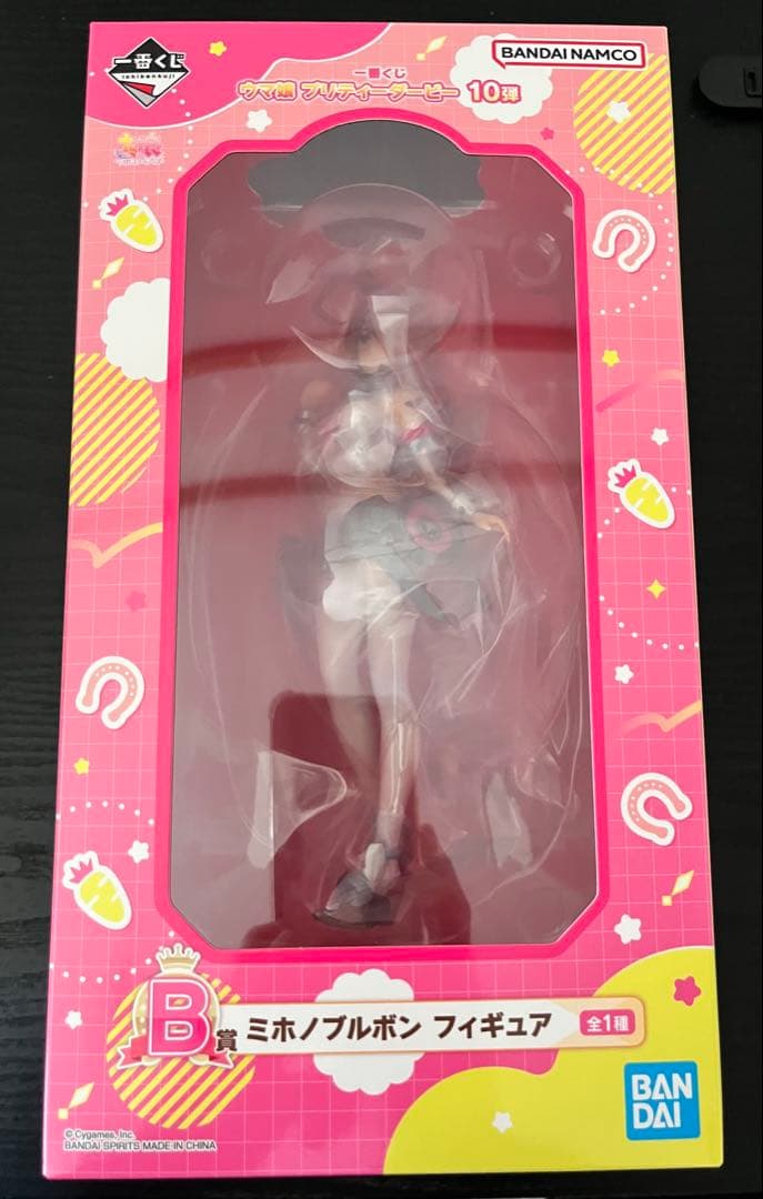 一番くじ　ウマ娘　10弾　A賞B賞　サイレンススズカ　ミホノブルボン　フィギュア