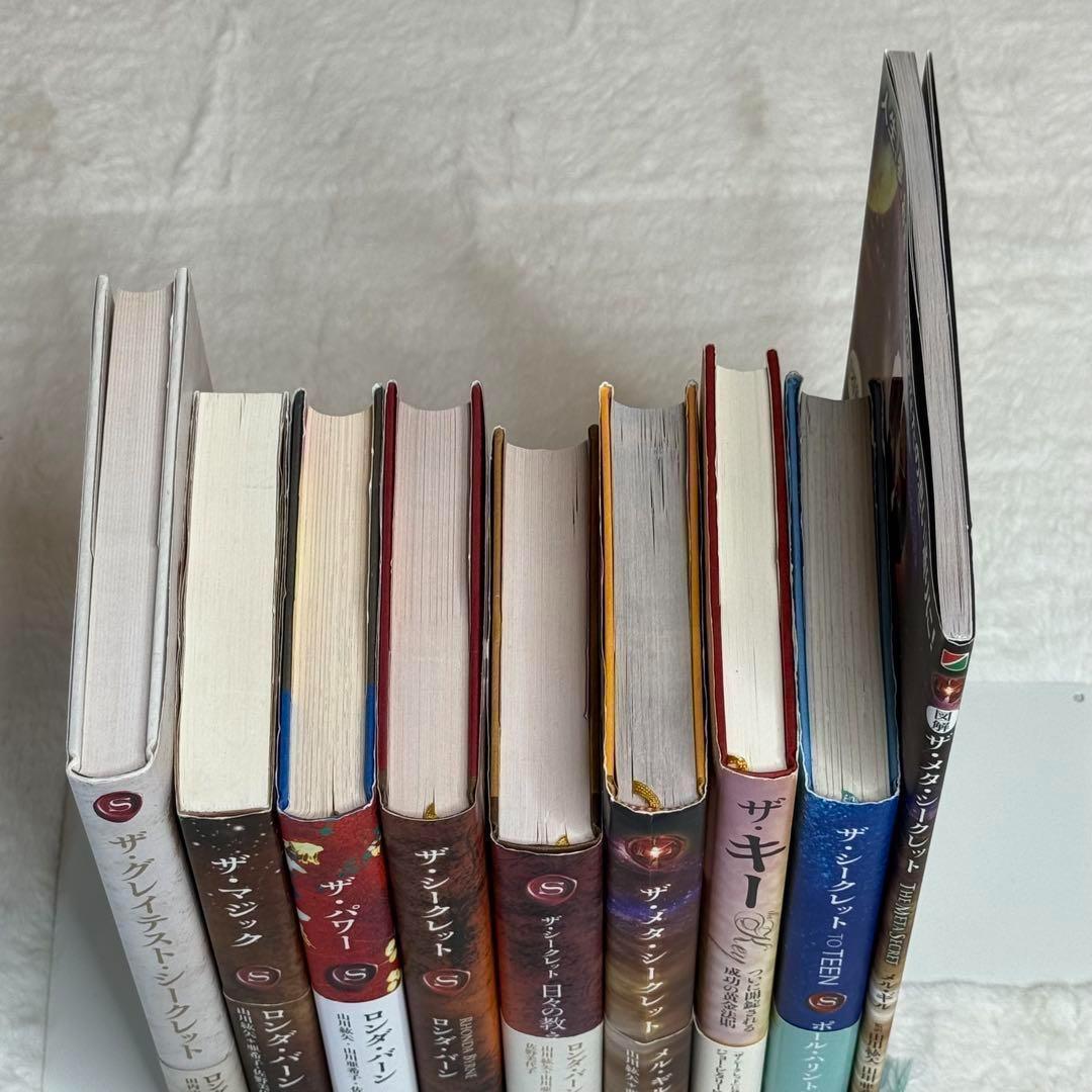 【9冊セット】 ザ・マジック、ザ・グレイテスト・シークレット、日々の教え　等