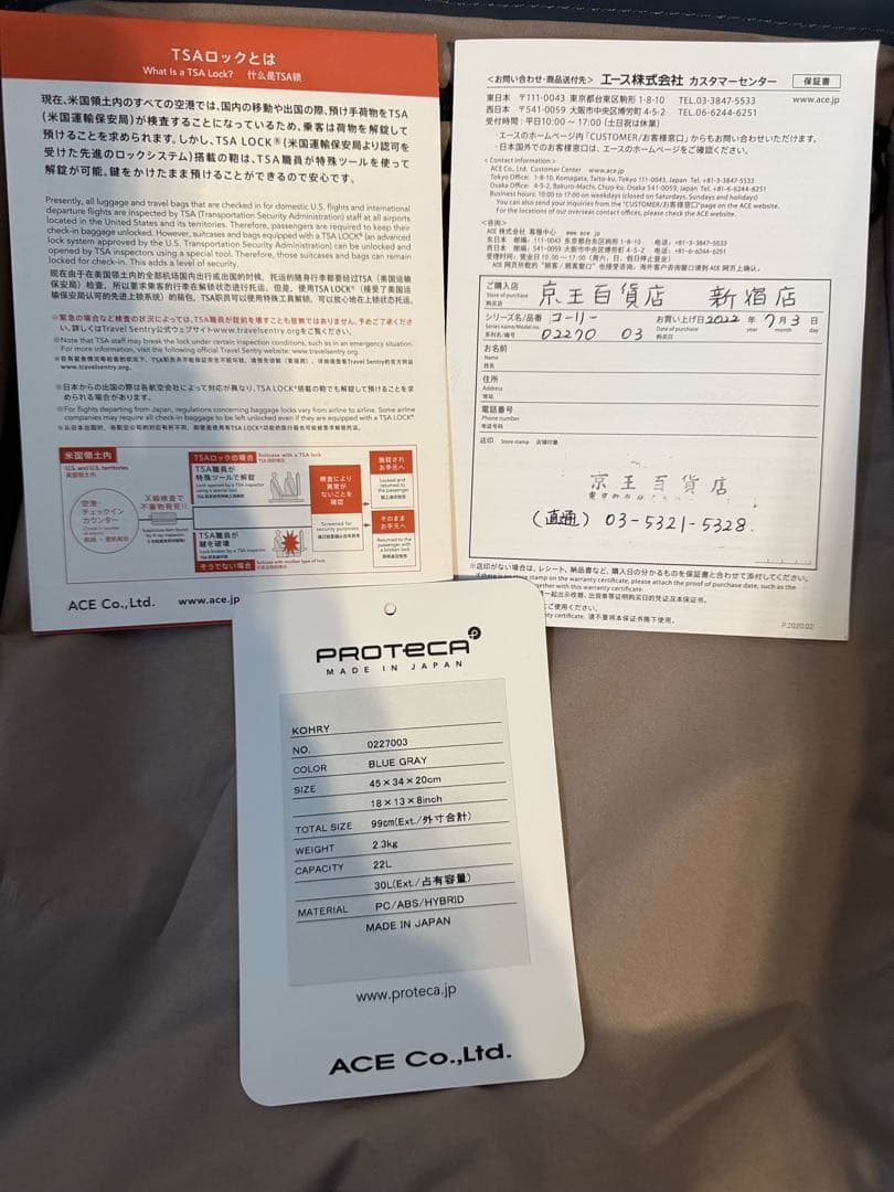 moo　機内持込可　ストッパー付き