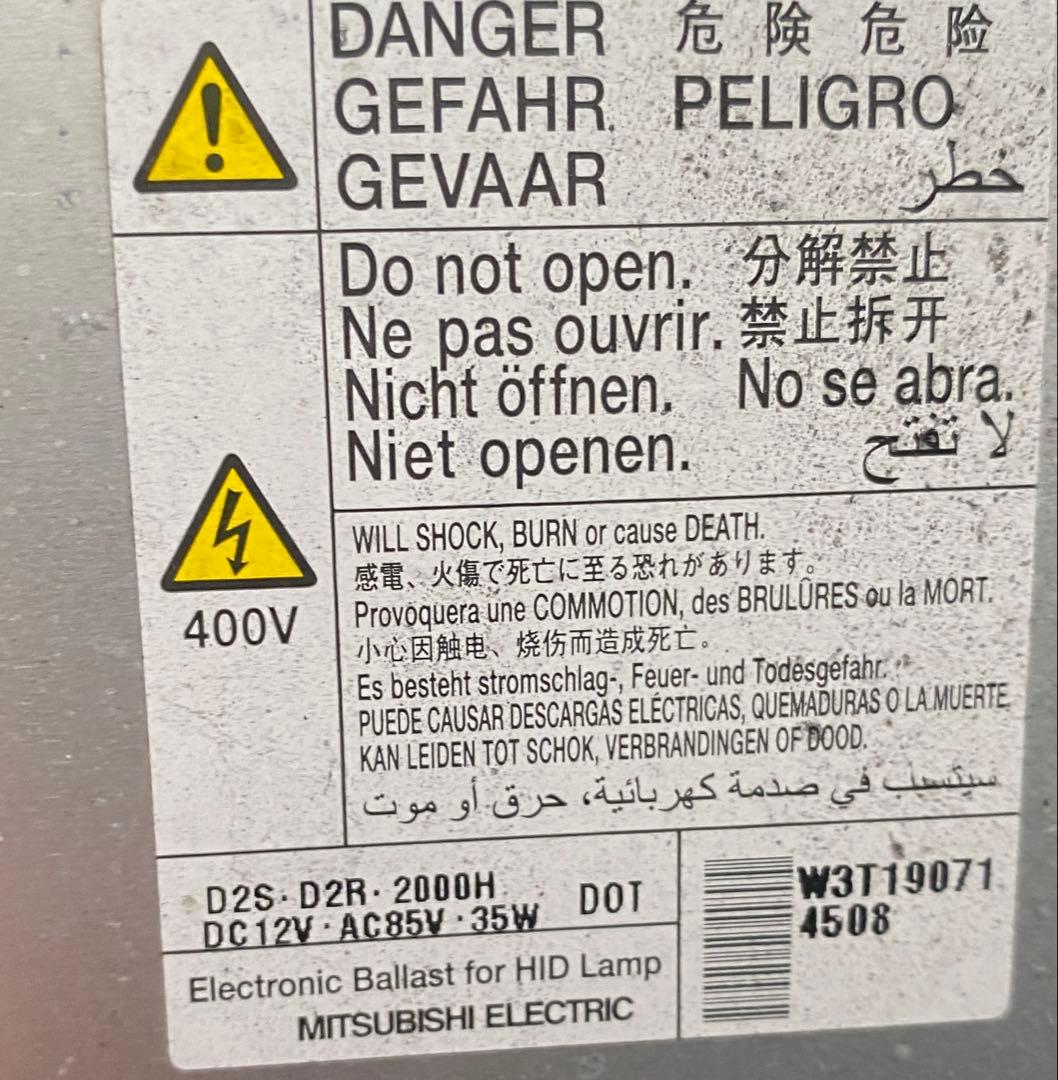 ホンダ フリード GB3 GB4 前期 純正 HIDヘッドライト 左右セット