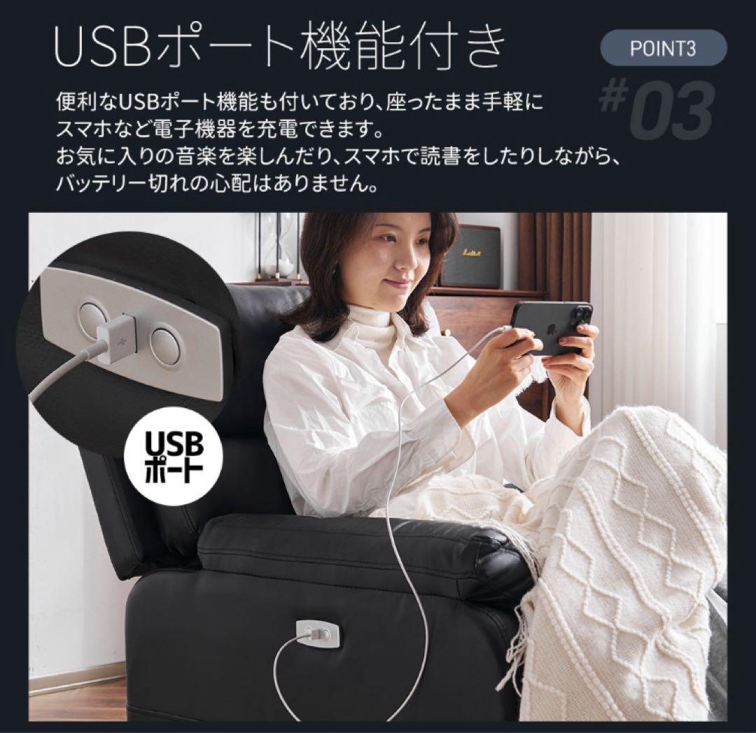 リクライニングチェア　リクライニングソファ　電動　ソファ　回転式　アッシュグレー