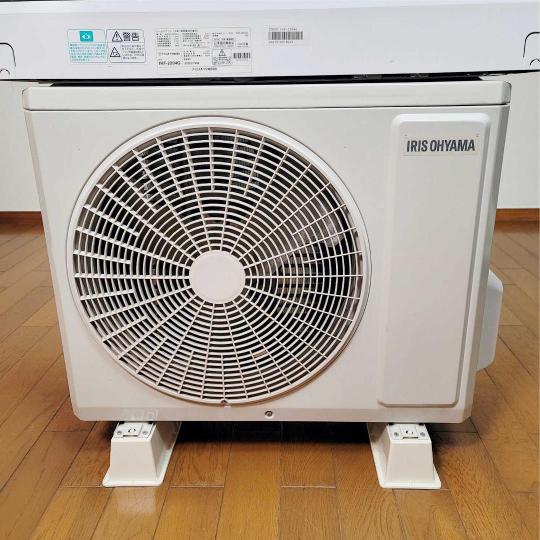 ⭕️2021年製6～9畳用冷暖房エアコン✅設置工事可✅1年保証付✅分解洗浄済