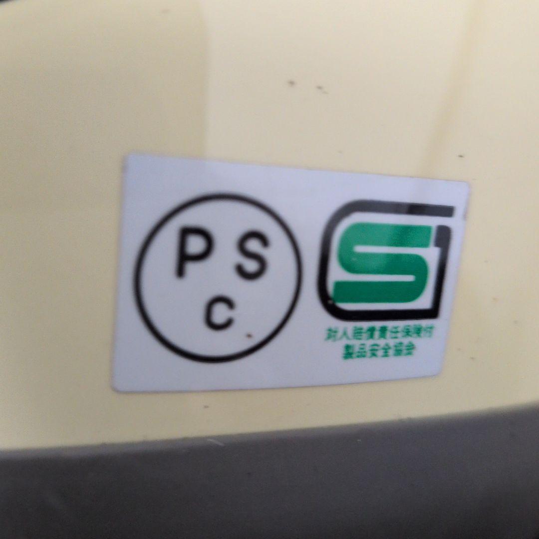 Buco ジェットヘルメット Felix the Cat