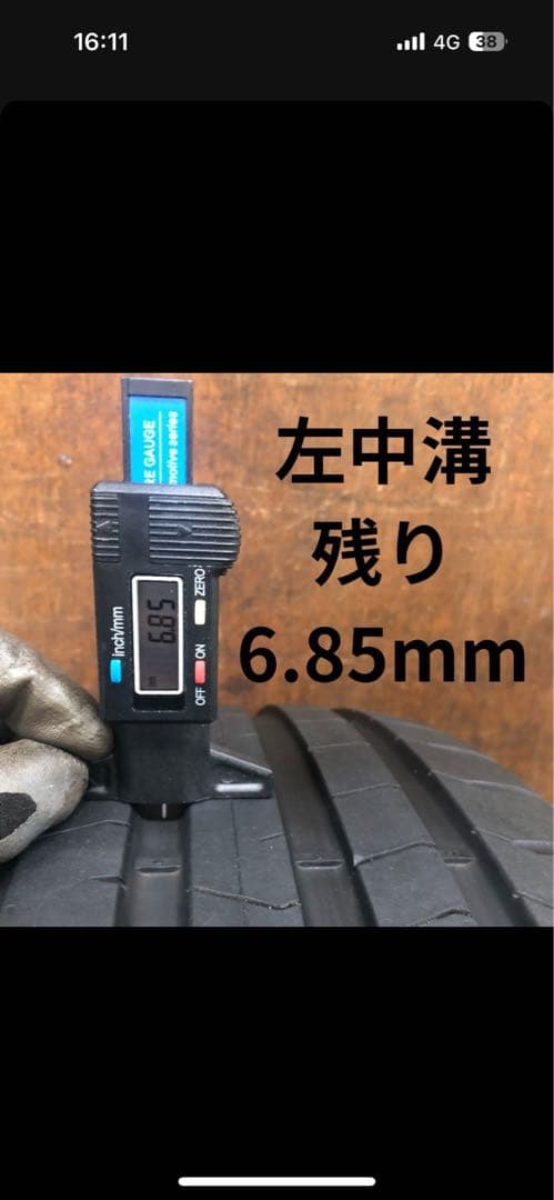 た*ん様 Pirelli P Zero 255/35ZR20 中古タイヤ2本