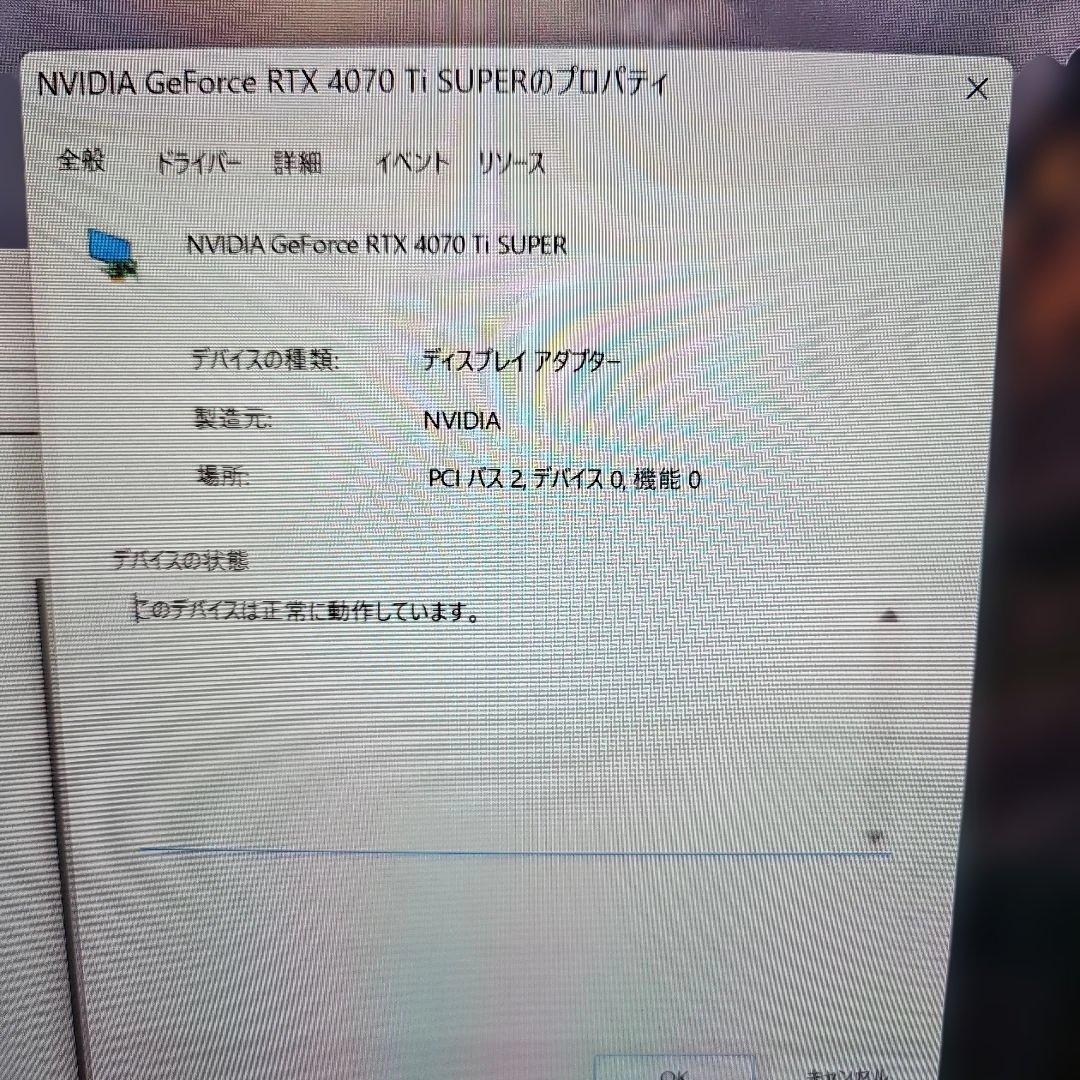 グラフィックボード・グラボ・ビデオカード GIGABYTE GeForce rtx4070tisuper GPU