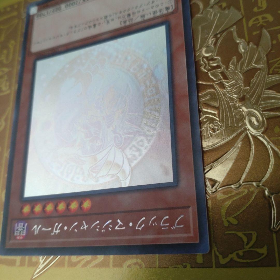 遊戯王 ブラック・マジシャン・ガール ホログラフィックレア