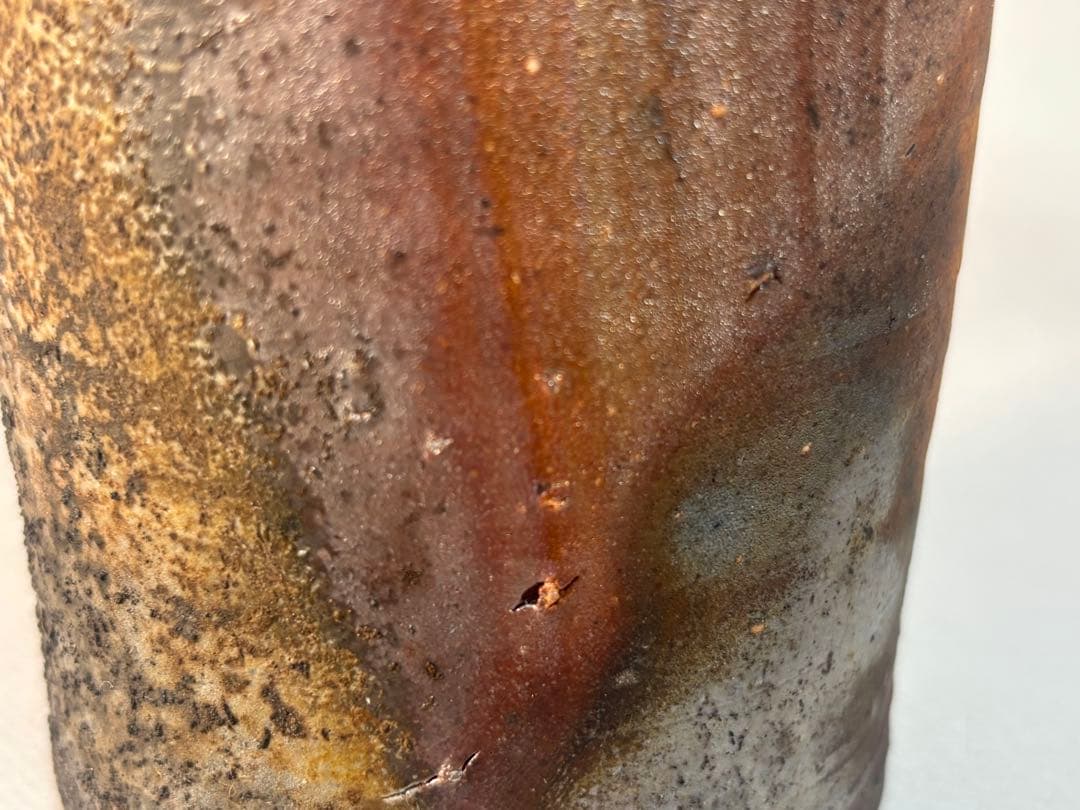 人間国宝 藤原啓 備前焼 窯変耳付き花入