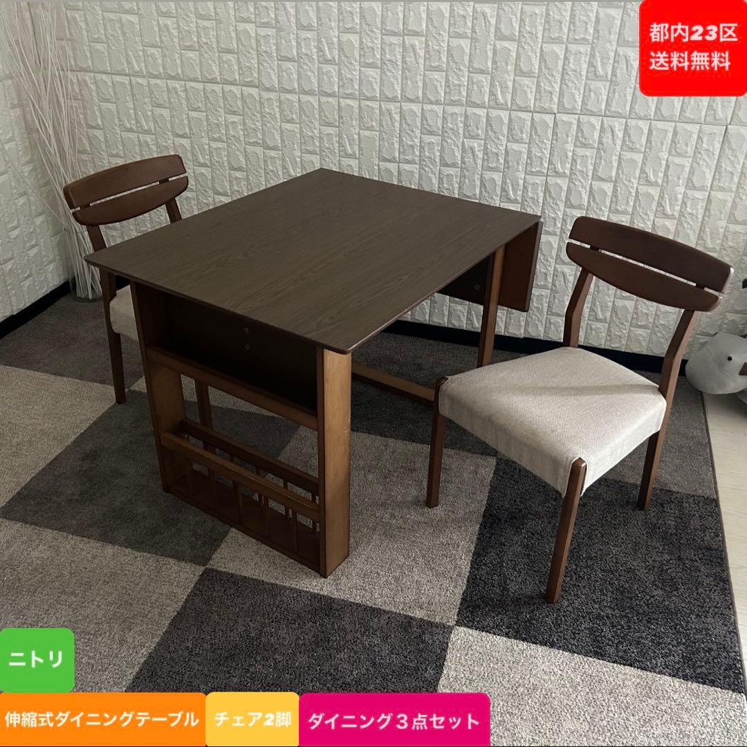 pandastic!　デスクのみ