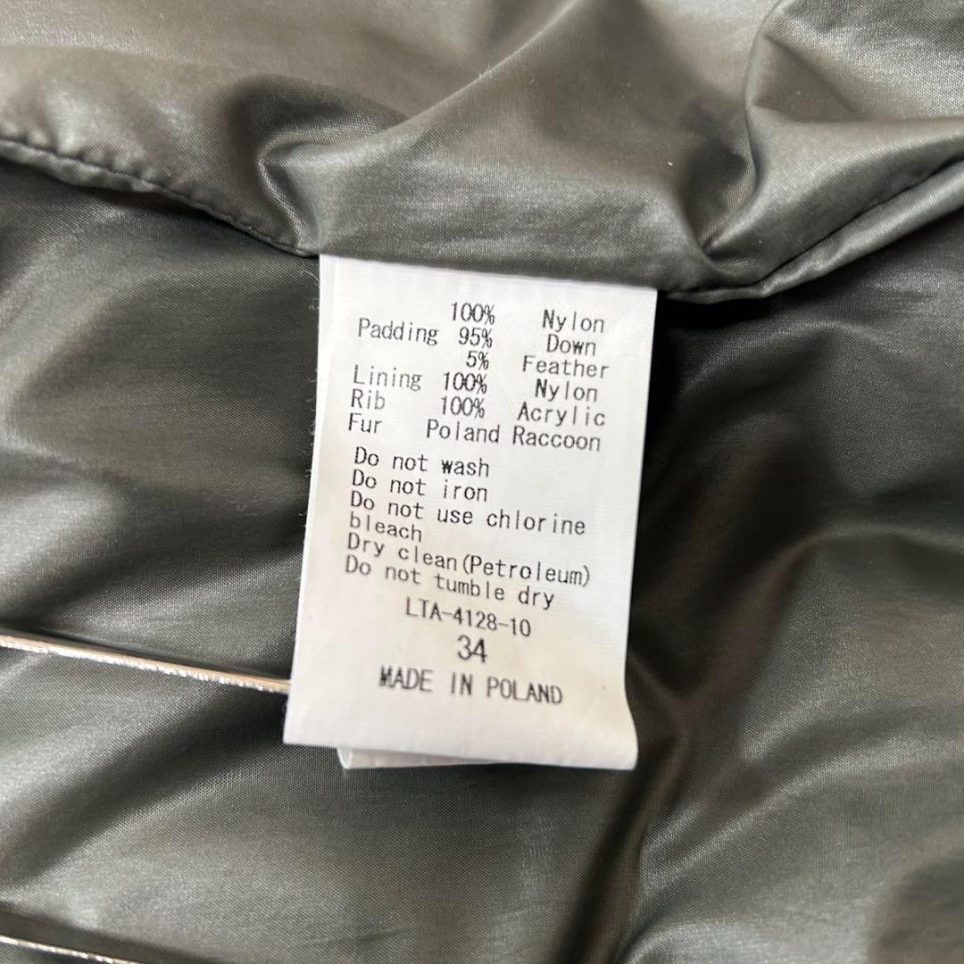 美品✨タトラス ダウンベスト ファー LTA-4128-10 サイズXS