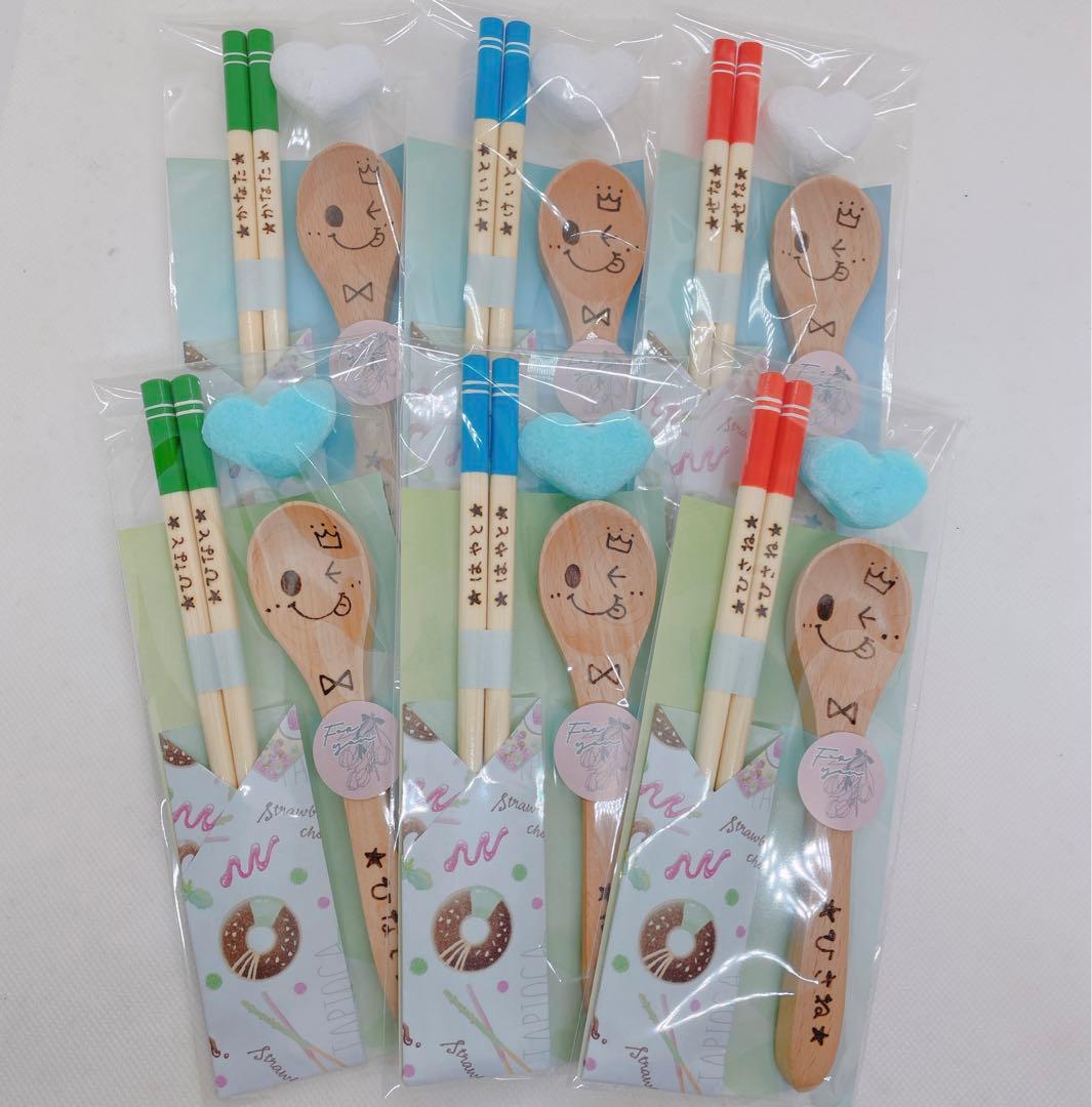 確認ページ♡キッズカトラリーセット