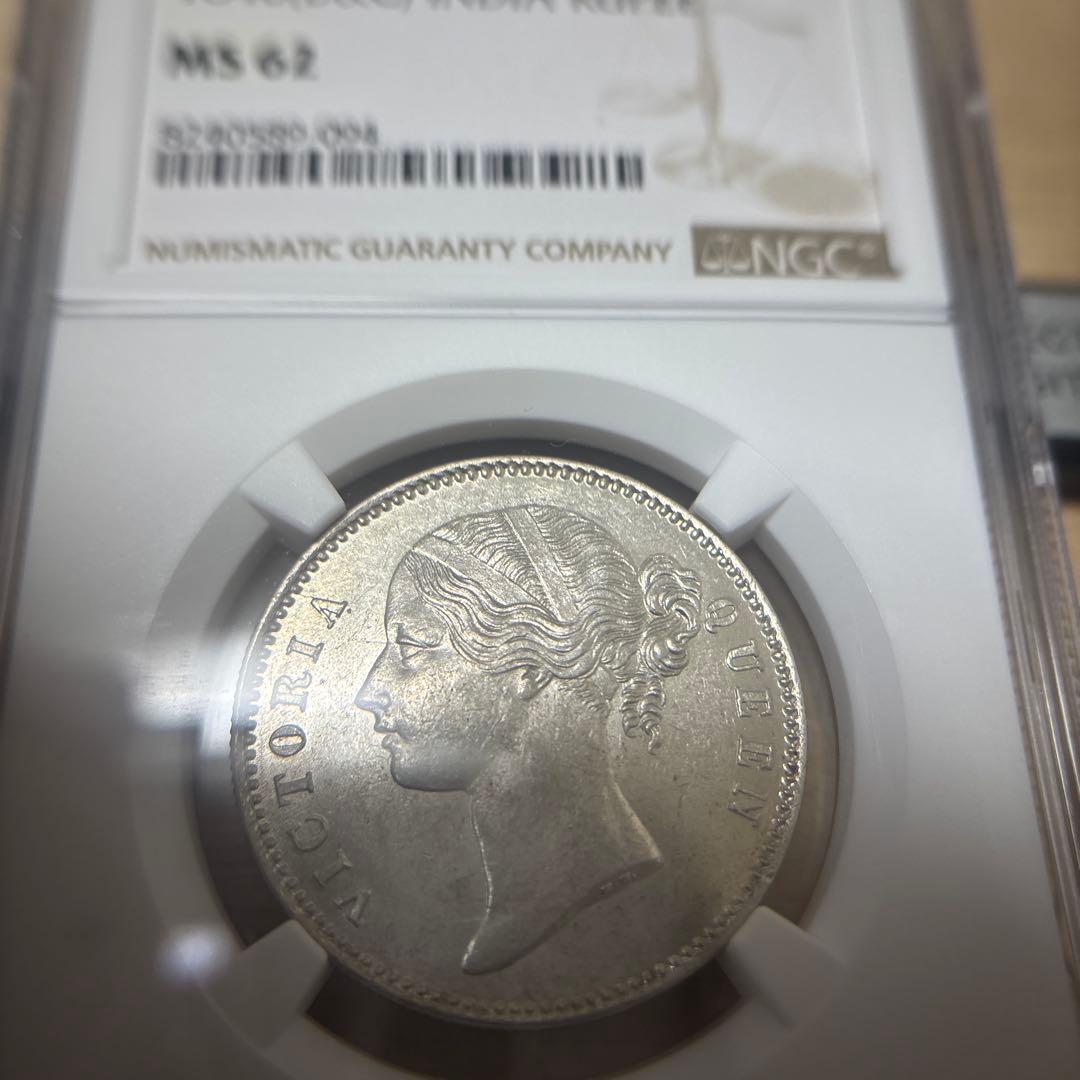 ヴィクトリア　インド1ルピー銀貨　NGC MS62