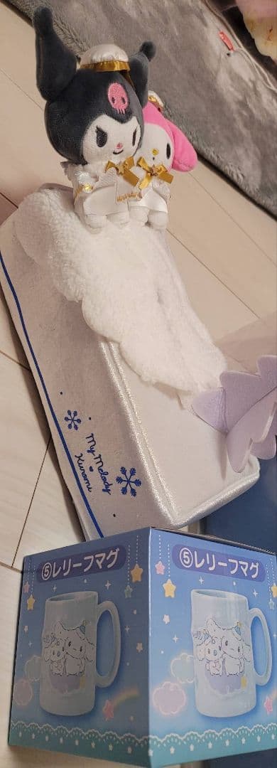 シナモロール キャリーケース 新品 3点セット