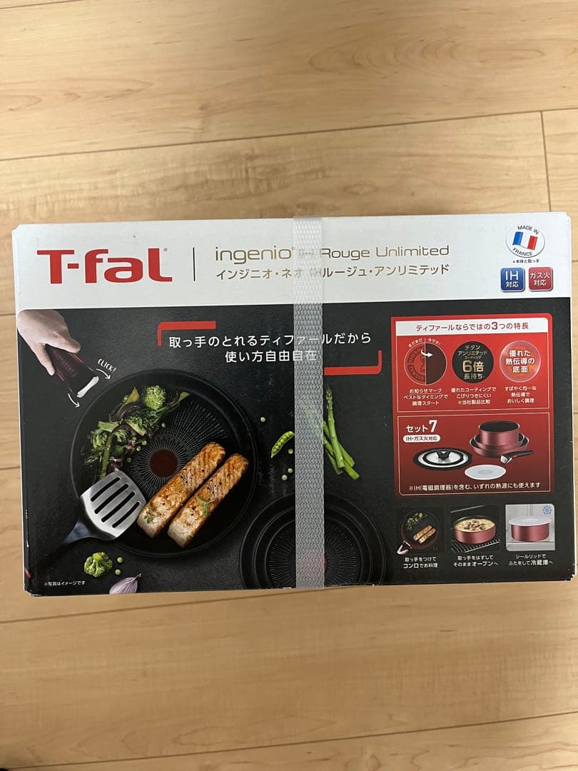 ティファール フライパン セット7 ルージュ・アンリミテッド IH、直火対応 赤