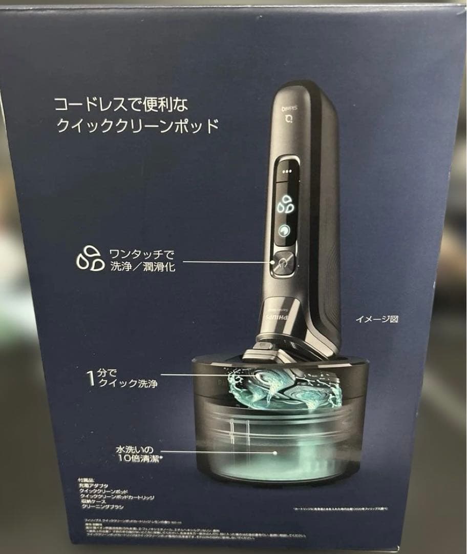 S9985/50 PHILIPS メンズ電気シェーバー 9000 Series