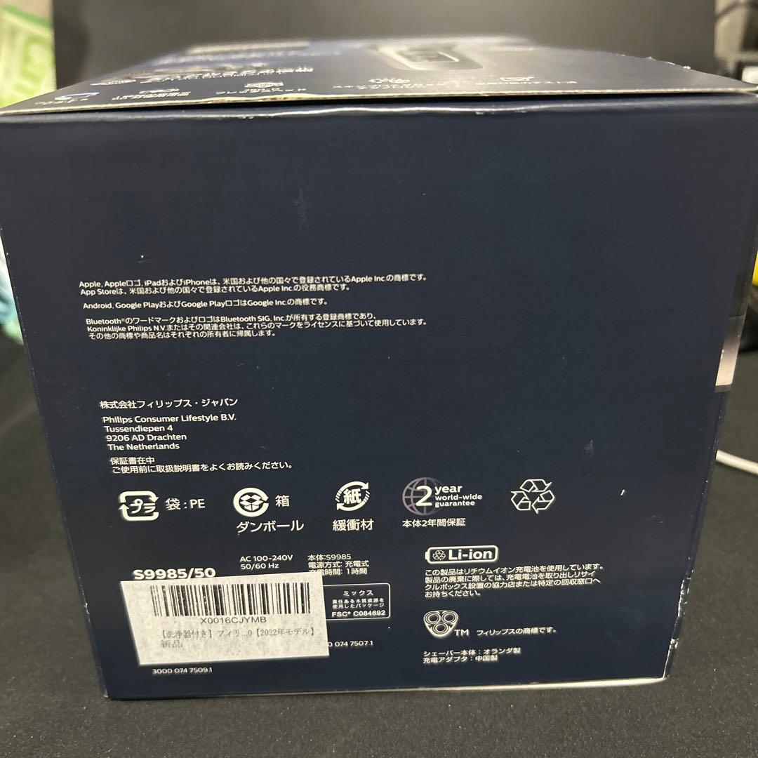 S9985/50 PHILIPS メンズ電気シェーバー 9000 Series