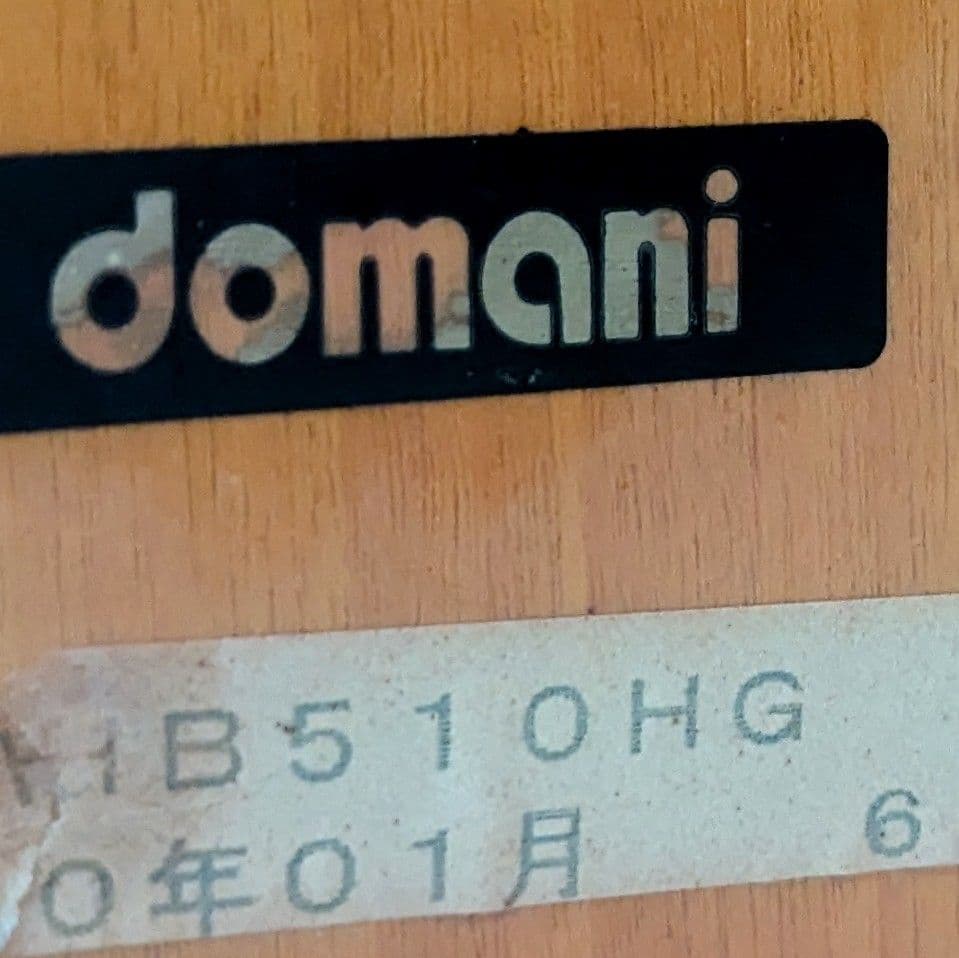 おーちゃん様　カリモク　ドマー二　オーブ　ダイニングテーブル