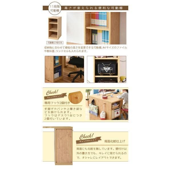 開店記念セール！！ コンパクトなツインデスク　ラックタイプ