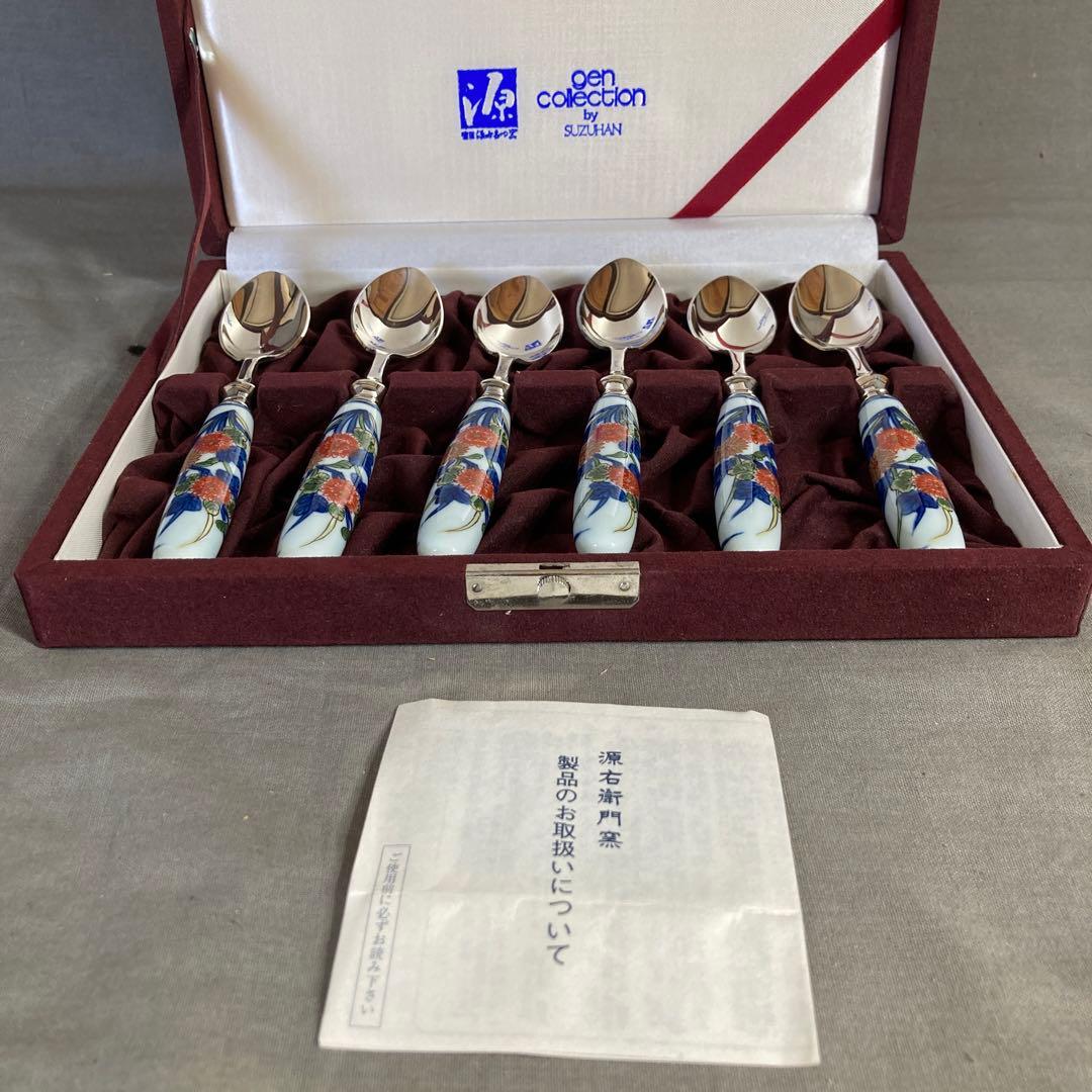 【源右衛門】古伊万里の伝統　名窯　舘林源右衛門作　古伊万里菊絵　スプーン六本揃