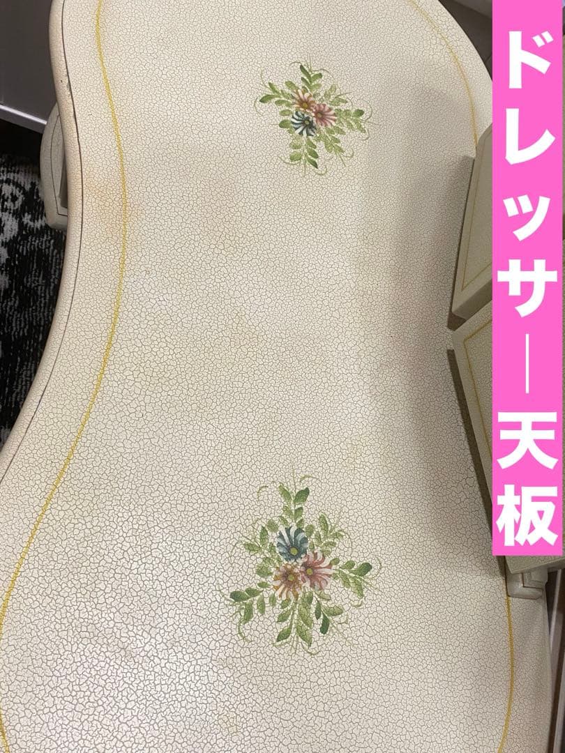 ロココ フレンチ♦️高級ドレッサー＆チェア＆コンソールテーブル 3点セット♦️送料込