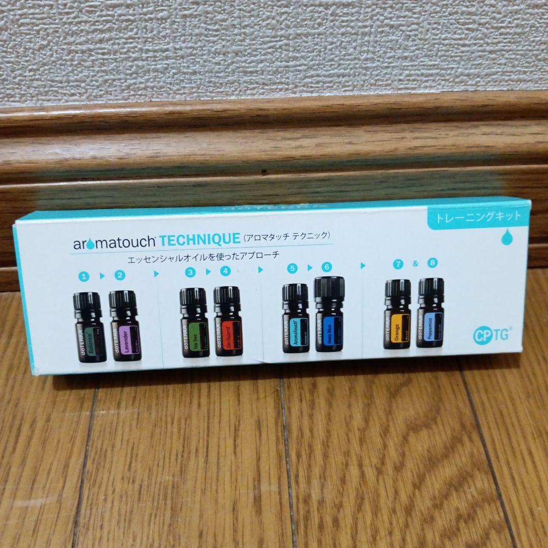 【未使用】doTERRA aromatouch TECHNIQUE 8本セット
