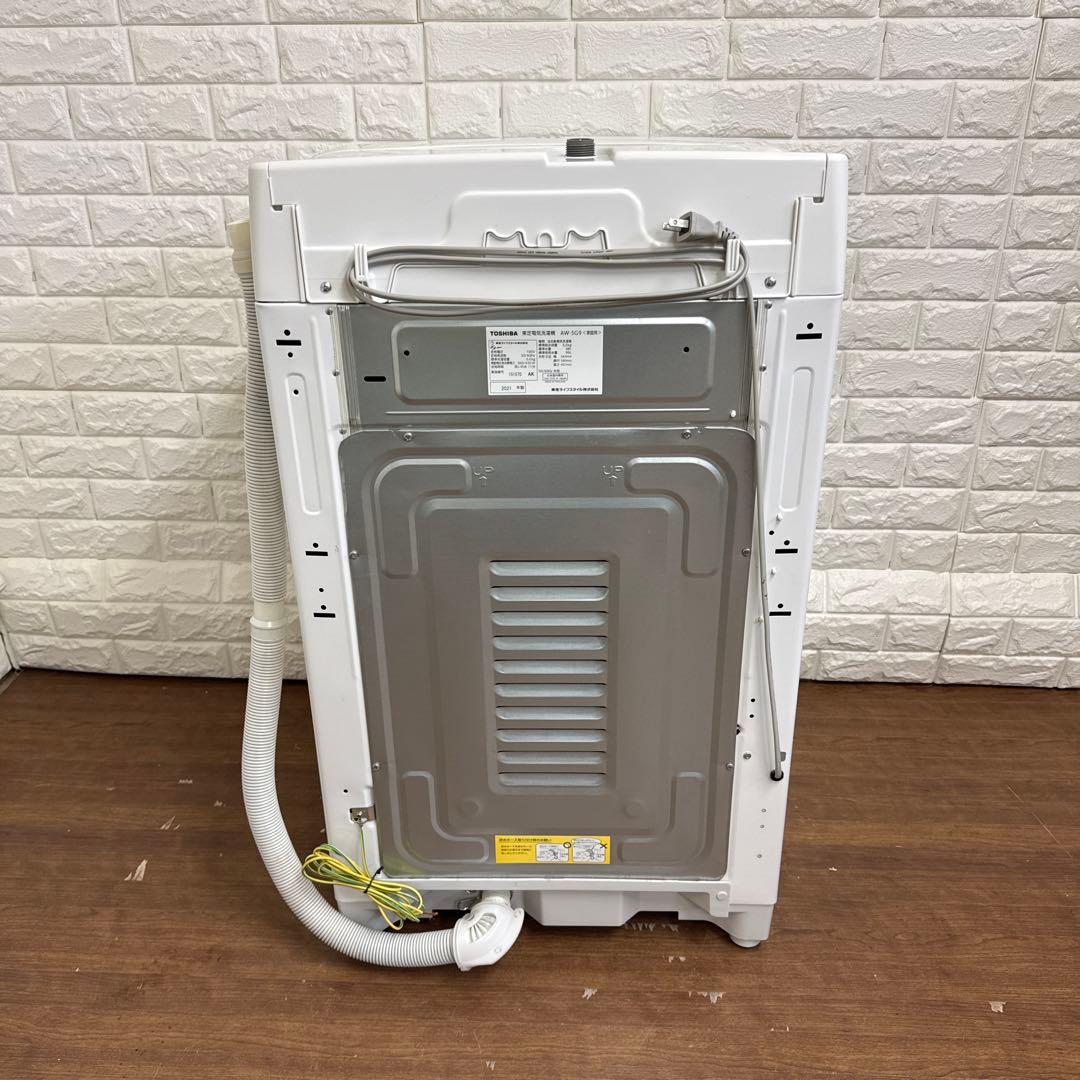 TOSHIBA AW-SG9(W)﻿ 5kg 2021年式　全国送料無料　単身