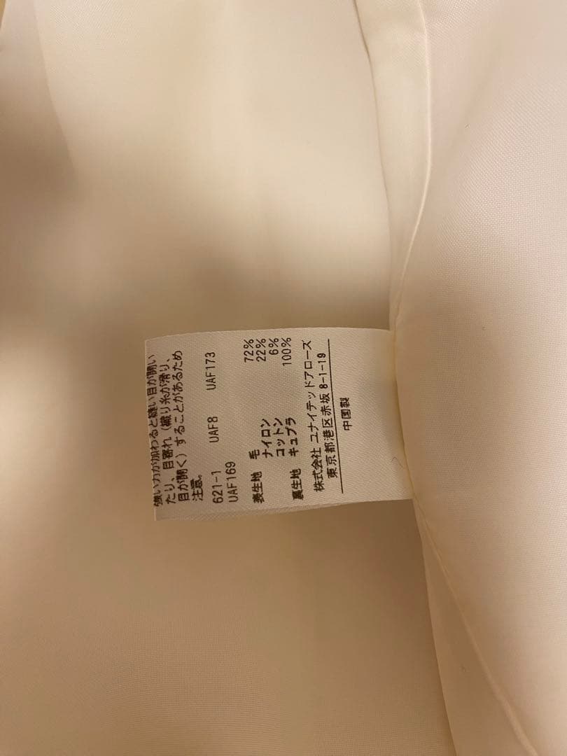 美品★ユナイテッドアローズ　ペプラムショートコート