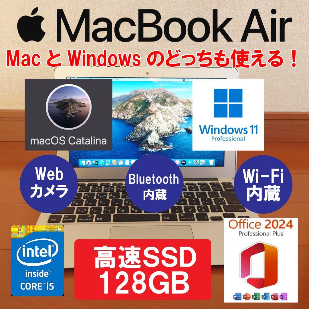 MacとWindowsの両方使える！✨️MacBook Air✨️Mid2012