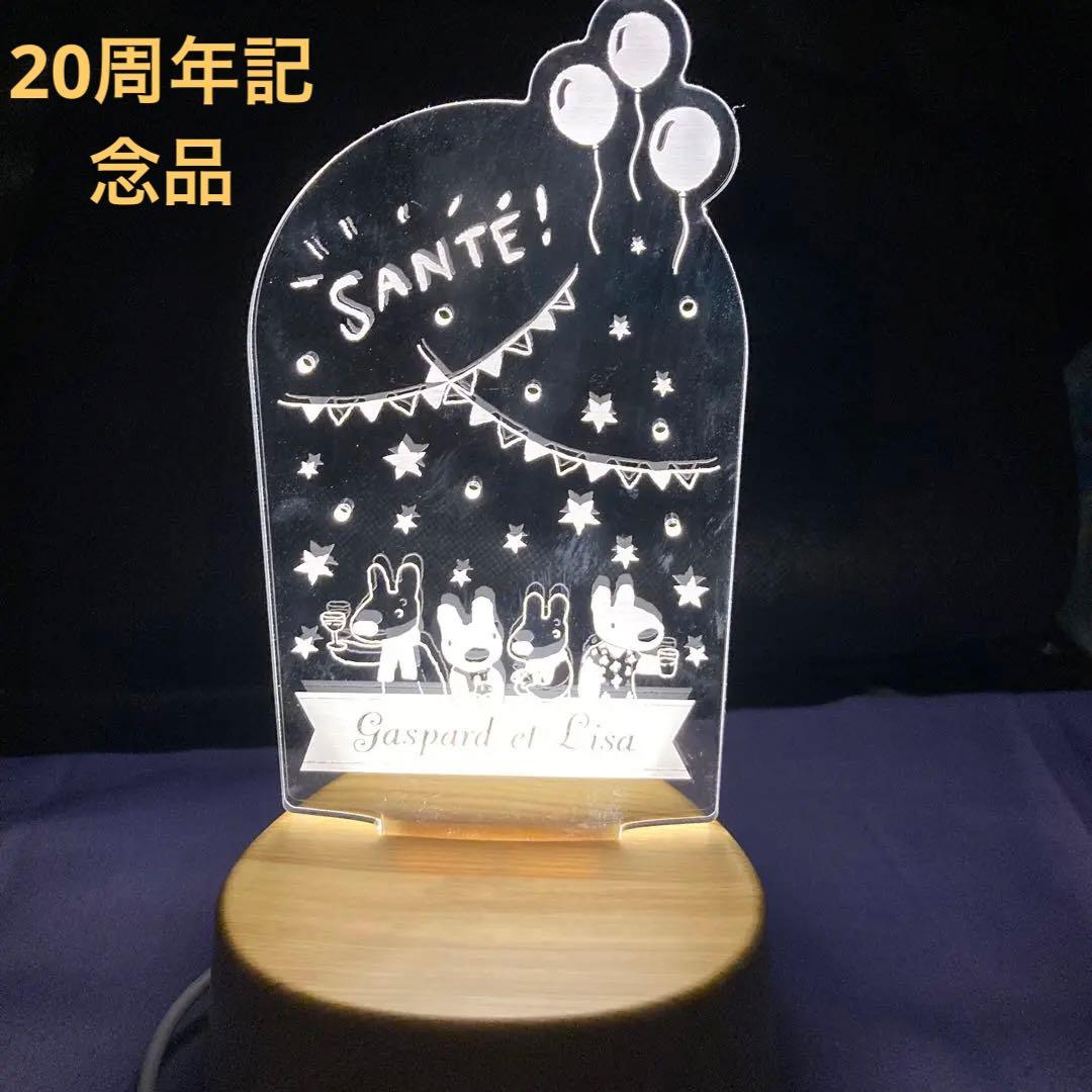 東急ハンズ限定リサとガスパール20th LEDアクセサリースタンド