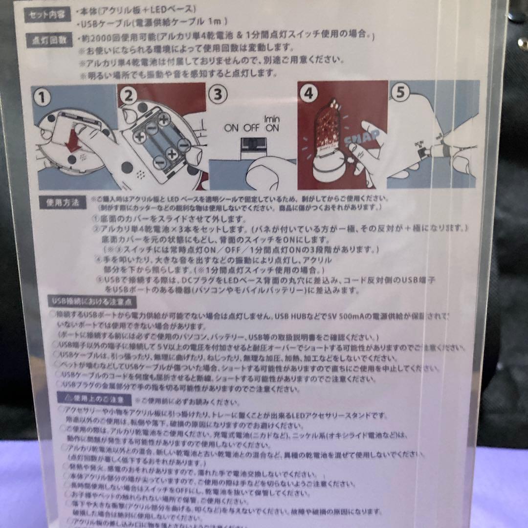 東急ハンズ限定リサとガスパール20th LEDアクセサリースタンド