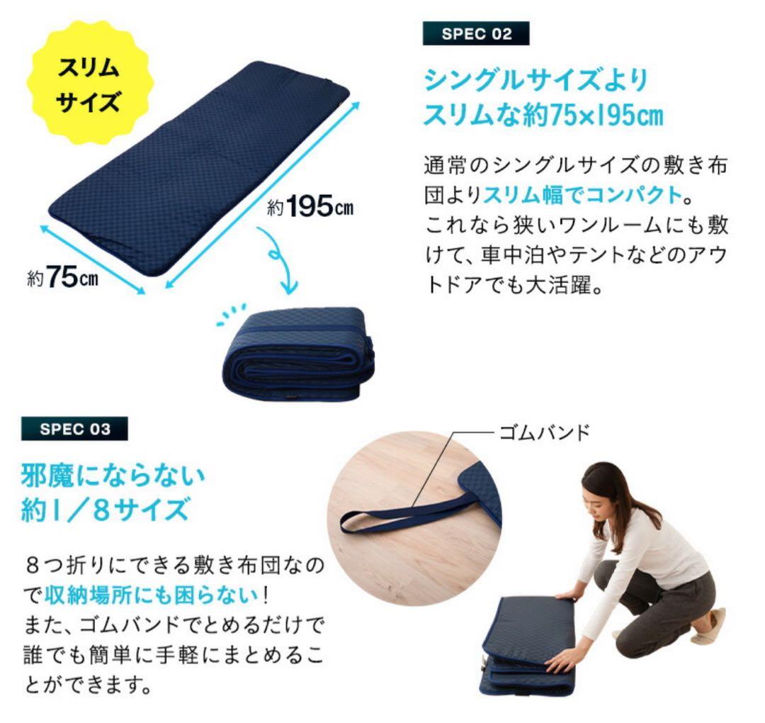 スーパーウルトラコンパクト 掛け敷き 布団セット セミシングル