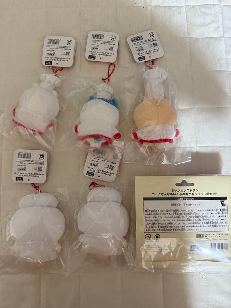 ちいかわレストラン コックさんなマスコット　キッチン担当なマスコット　バッジ