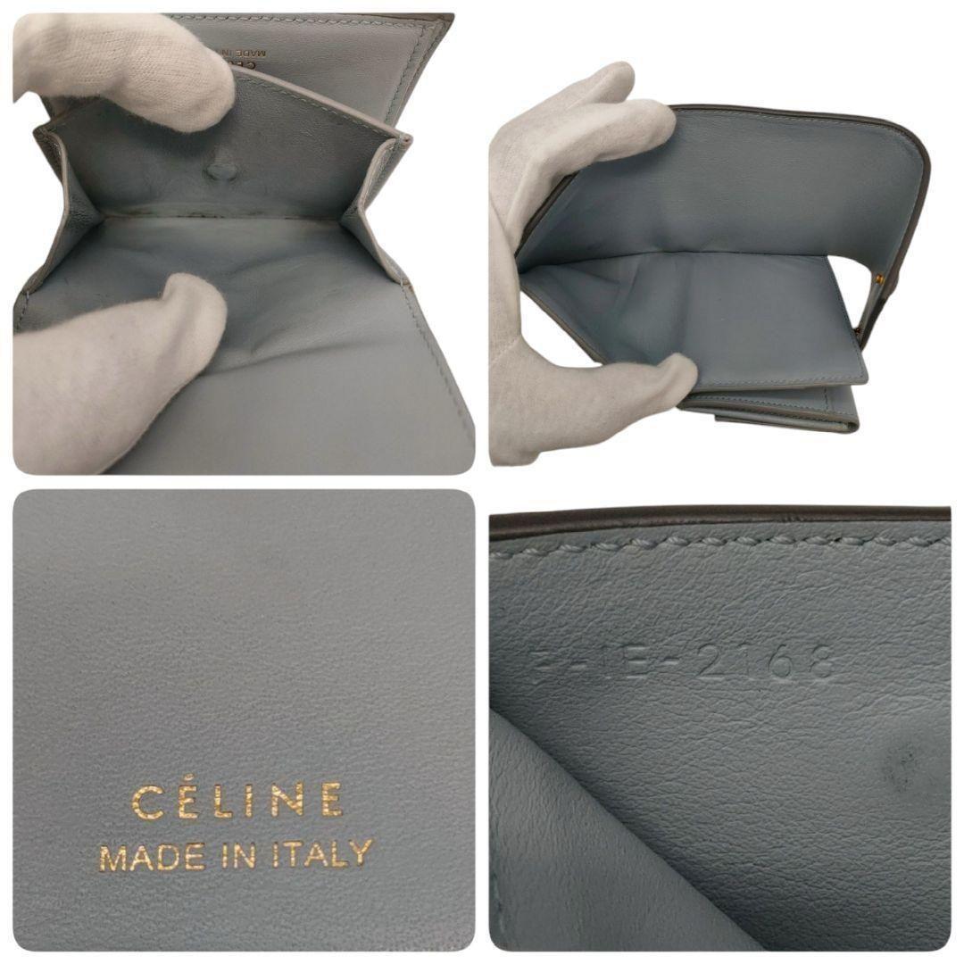 セリーヌ　スモールフォールデットマルチファンクション　グレー　ライトブルー