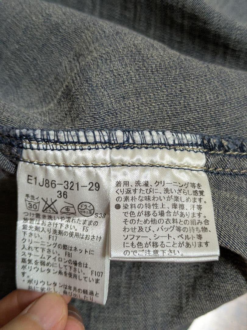 バーバリーBurberry デニムジャンパースカート36