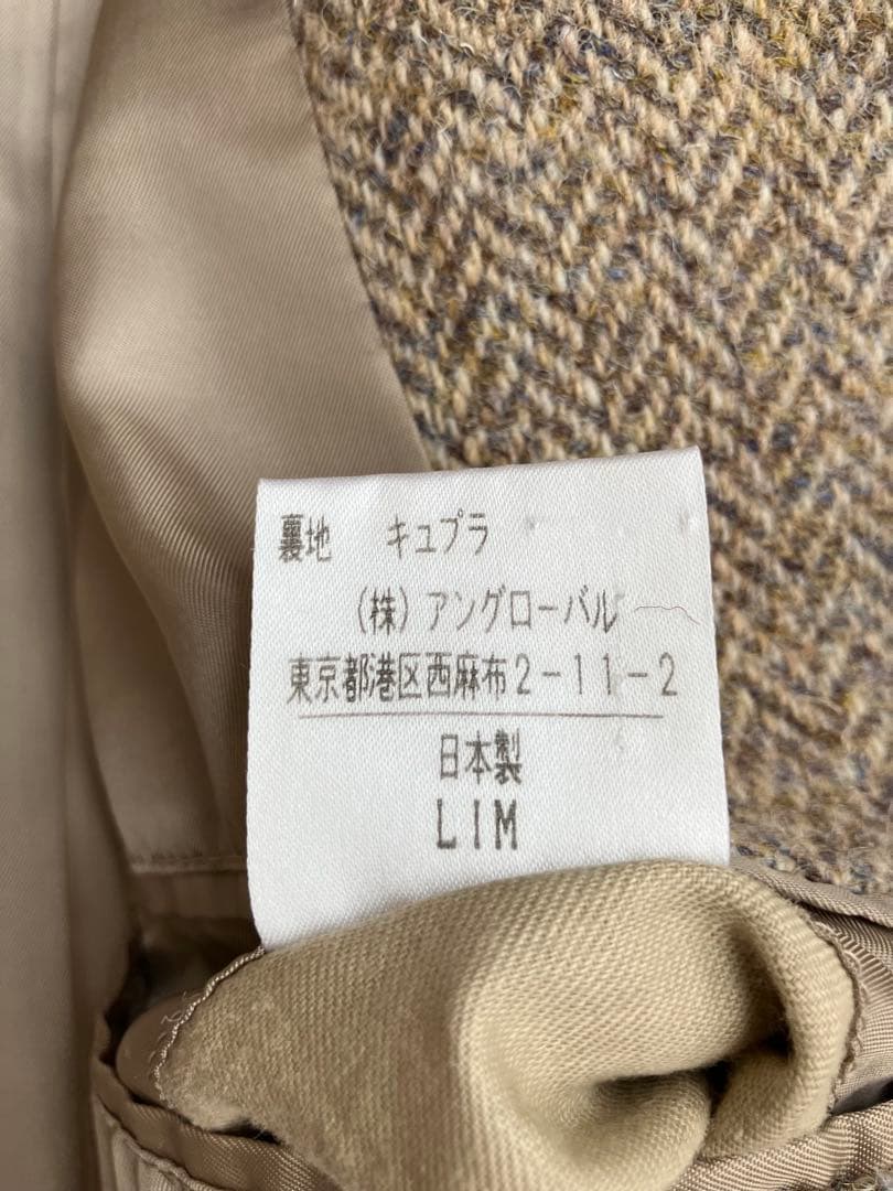 マーガレットハウエル × ハリスツイード コラボ　ロングコート　ヘリンボーン