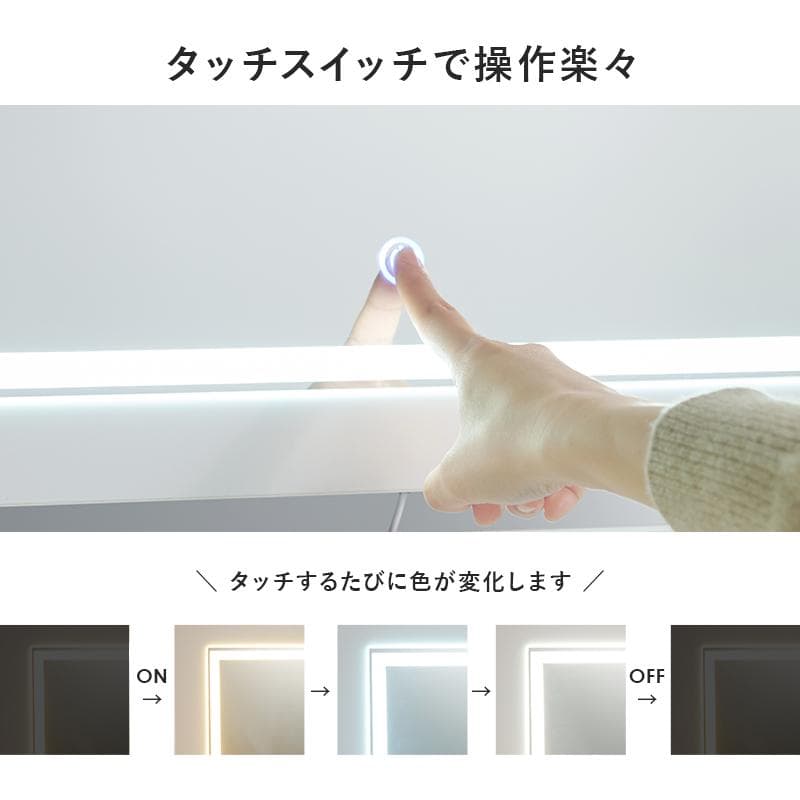 LEDライト付き伸縮式コスメワゴン 約幅67〜122.5cm [8035]
