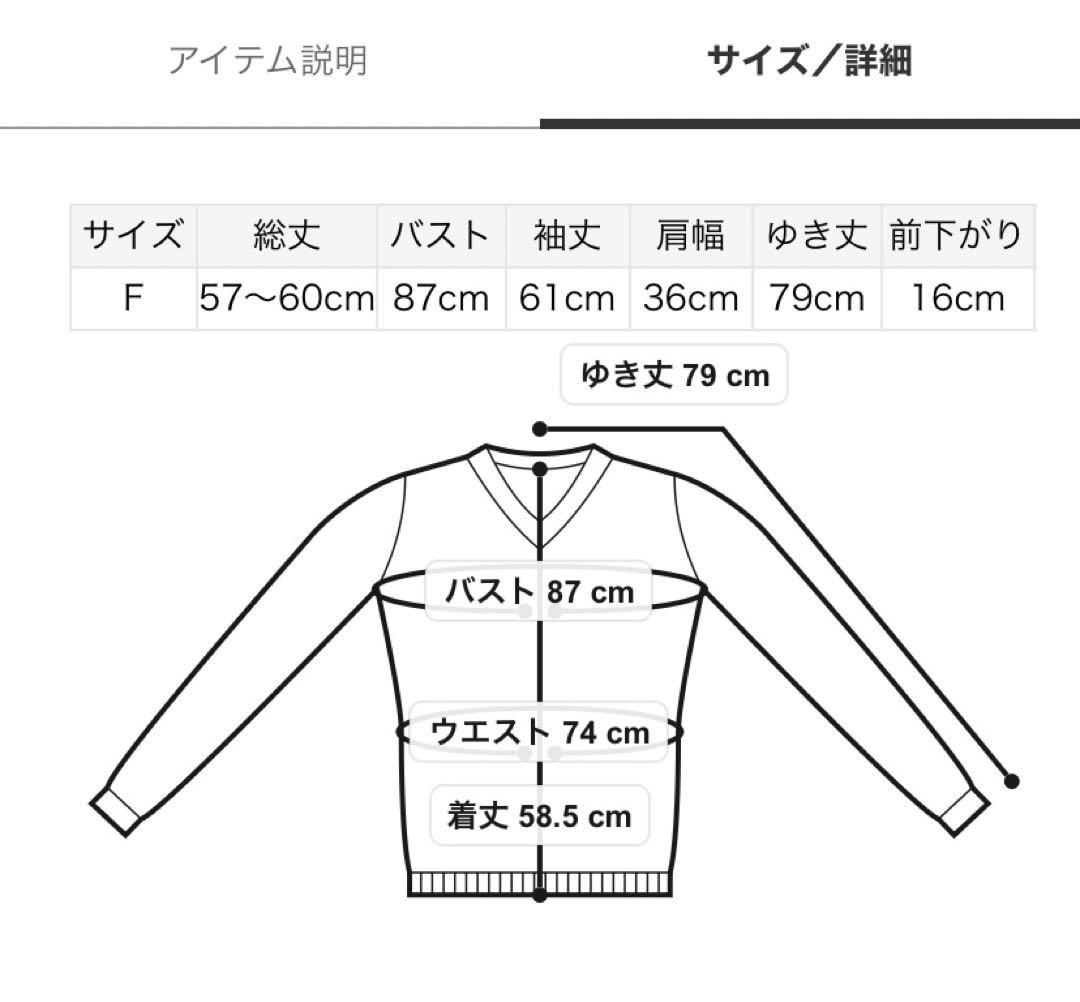 本日限定価格！！ FRAYI.D フォックスカシミアペプラムカーディガン