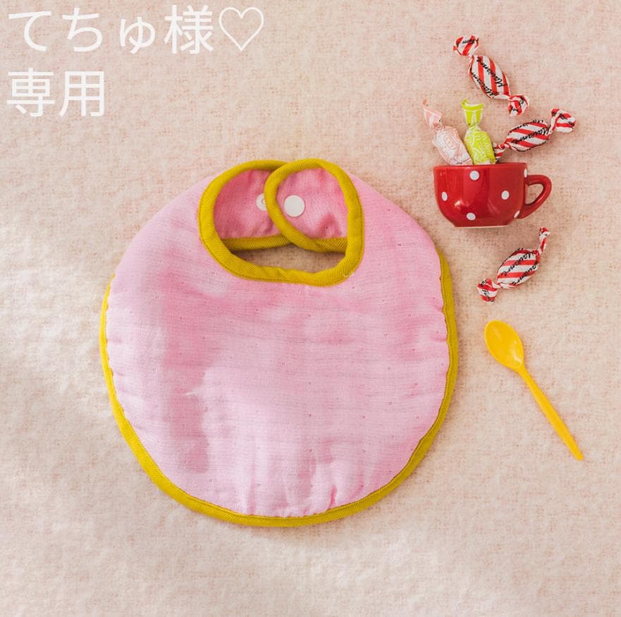 てちゅ　他の方はご購入をお控えくださいませ。