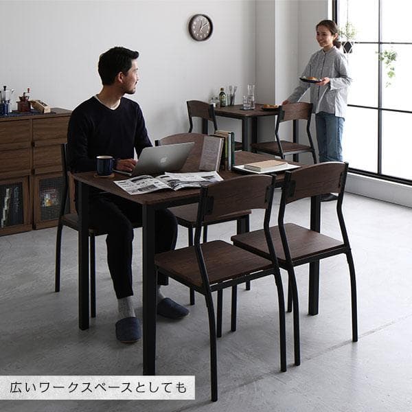 ダイニングセット 8点 分割テーブル幅180cm チェア6脚 ブラウン×ブラック