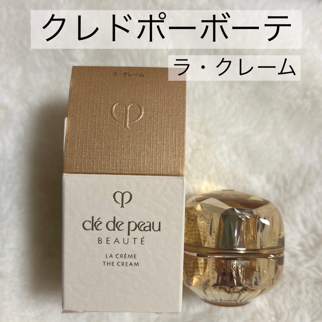 ❤️CPB ラ・クレーム❤️他おまとめ