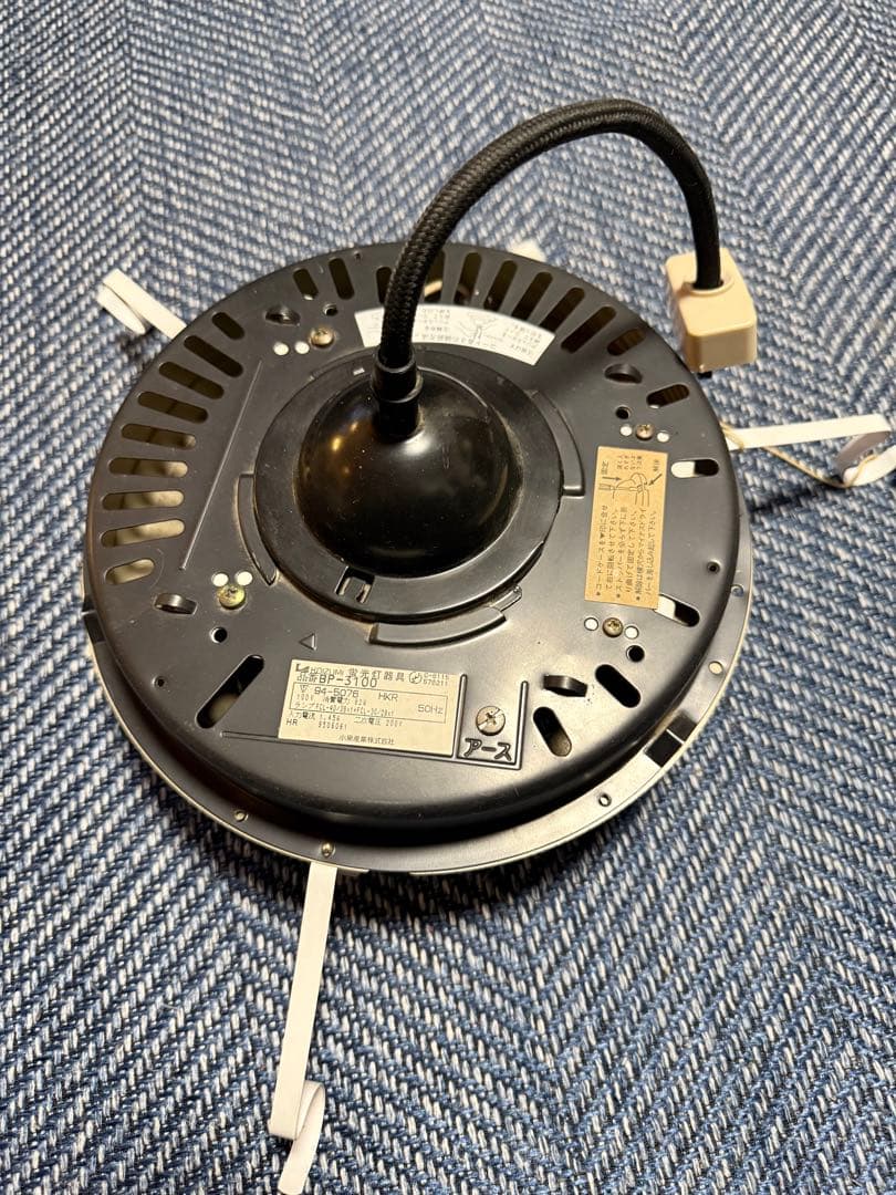 照明セットKOIZUMI ペンダントライトBP-3100