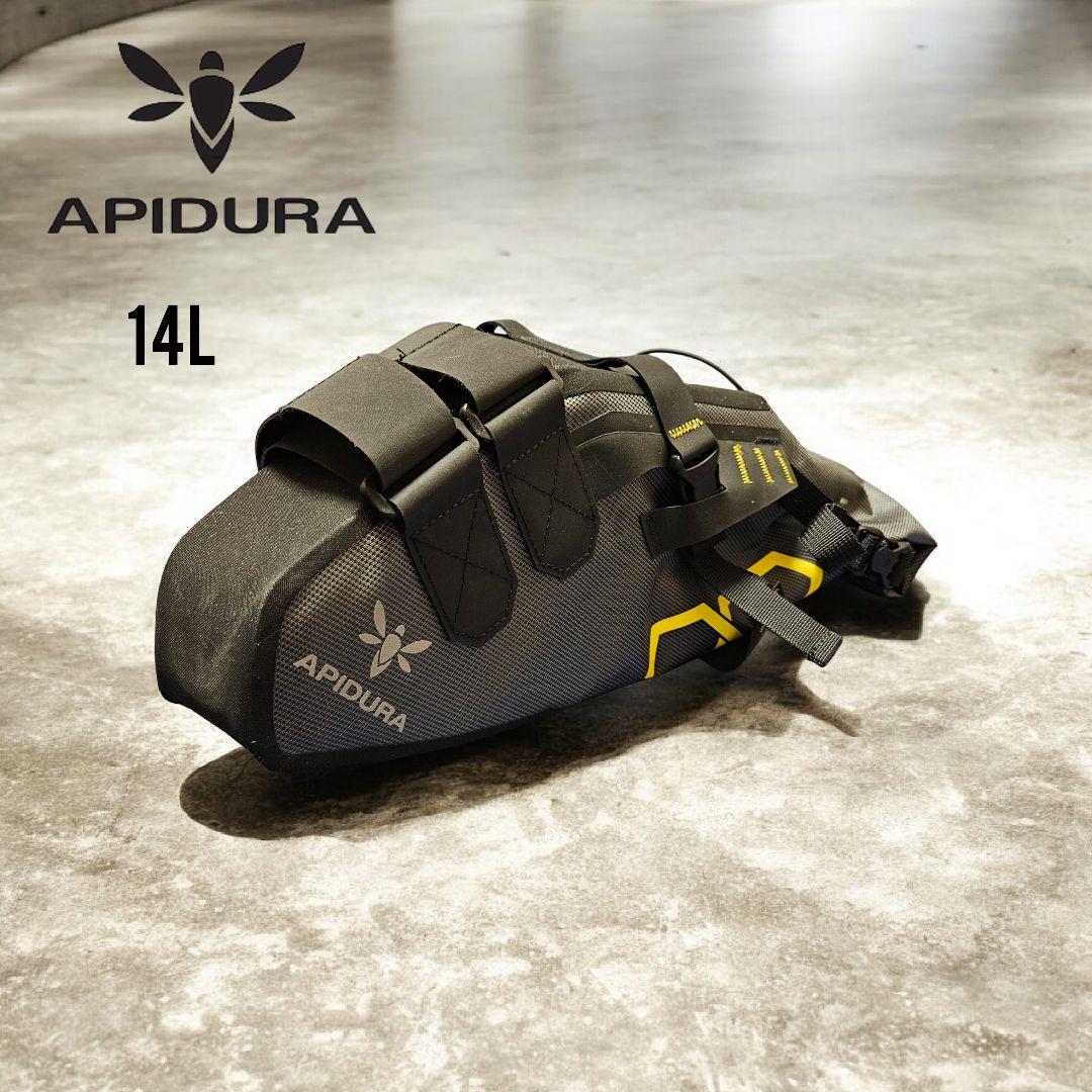 APIDURA サドルバッグ 14L ドライシリーズ
