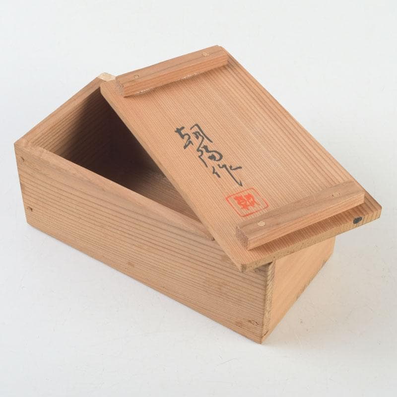 茶道具　横山朝陽作　陶器製　呉須絵　琵琶香合　干支巳　共箱　V　9346