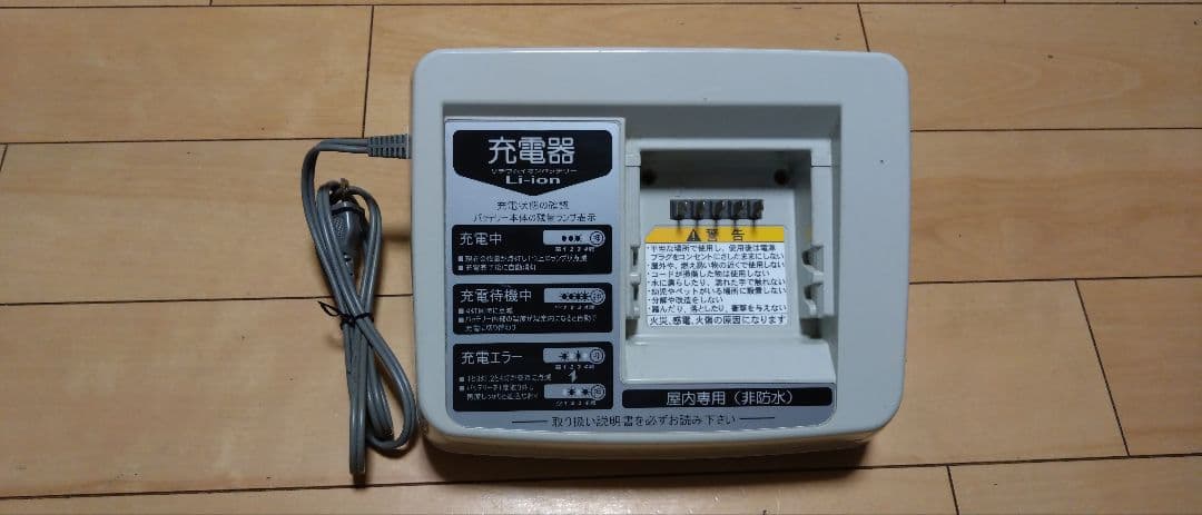 ブリヂストン　ヤマハ　X83-33　純正バッテリーと充電器のセット