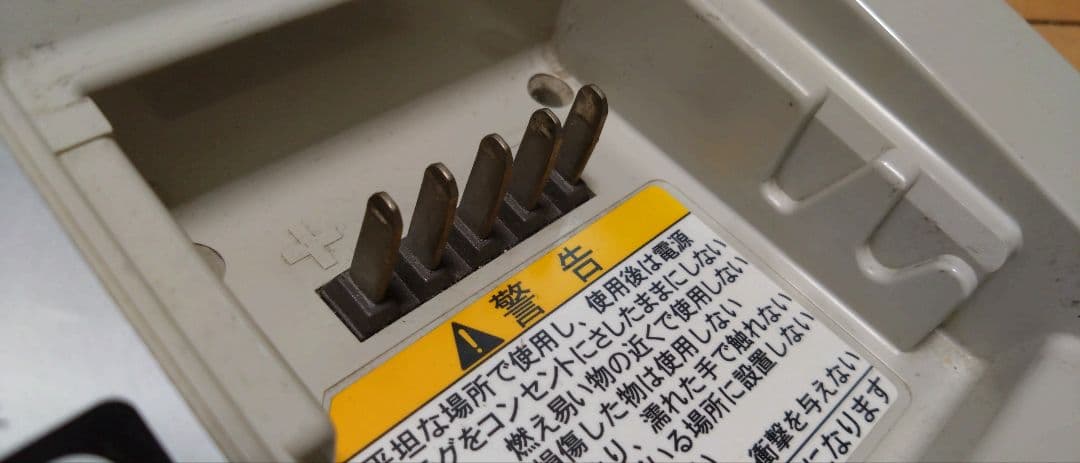 ブリヂストン　ヤマハ　X83-33　純正バッテリーと充電器のセット