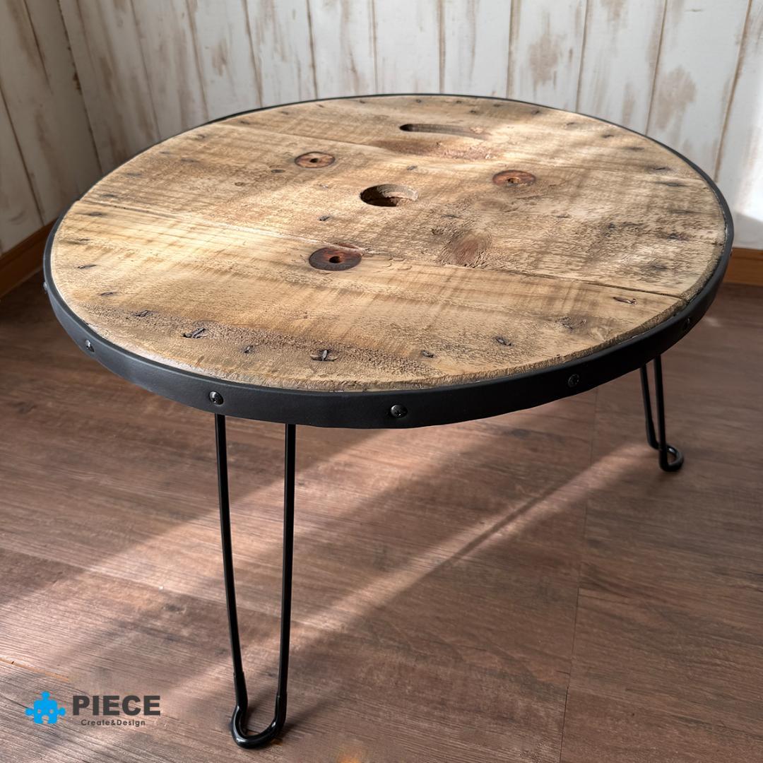 折り畳みテーブル ローテーブル 丸テーブル ちゃぶ台 木製 サイド カフェ 古材