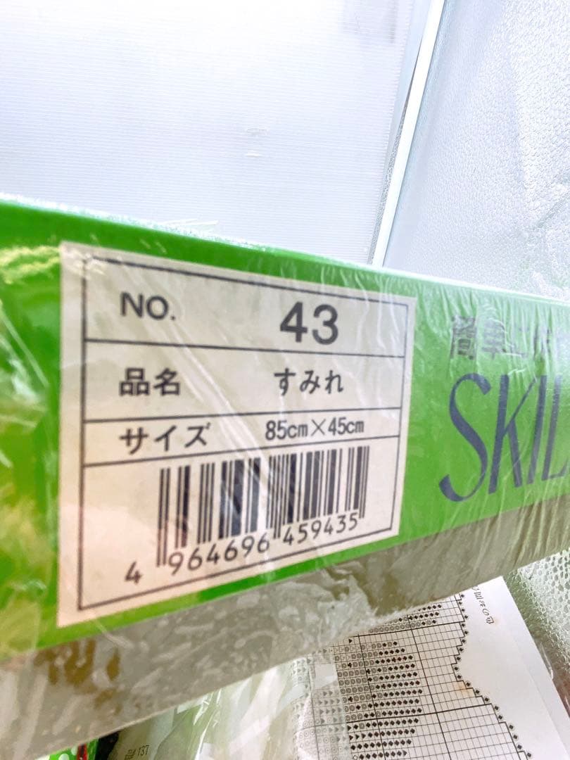 スキルスクリーン No.43 すみれ 85cm×45cm 高級手芸スクリーン